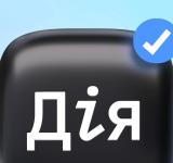 Шахраї маскуються під 