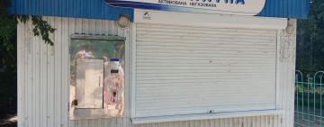 Станції локальної очистки води в Арцизі відновили роботу