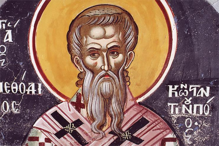 17 червня. Пам'ять святителя Митрофана патріарха Константинопольського
