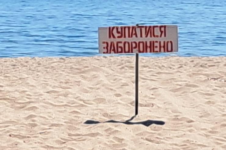 У Білгород-Дністровському районі пляжі залишаються недоступними для відвідувачів