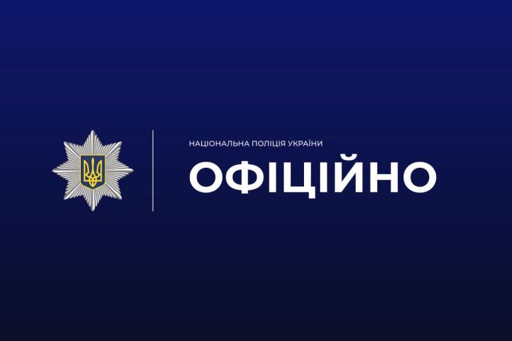 Поліцейські розпочали кримінальне провадження за фактом побиття неповнолітнього