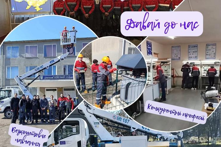 Арцизький аграрний ліцей відкриває набір на нову затребувану професію