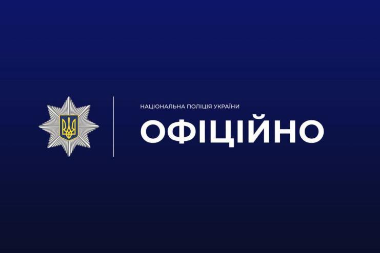 Поліцейські встановлюють обставини вибуху, внаслідок якого постраждали двоє правоохоронців