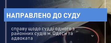 Одеського суддю та його родича-адвоката судитимуть за шахрайство та підбурювання до хабаря