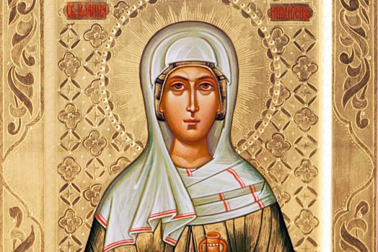 10 липня. Пам'ять праведної Іоанни Мироносиці