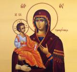 11 липня. Ікони Божої Матері «Троєручиця»