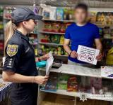 «Продаж дітям алкоголю та тютюну під забороною»: поліцейські проводять профілактичні рейди серед підприємців Одещини