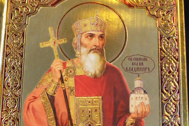 28 липня. Пам'ять рівноапостольного великого князя Володимира