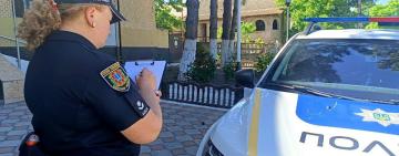 Жителя Арциза судитимуть за спробу незаконного переправлення військовозобов’язаних через кордон