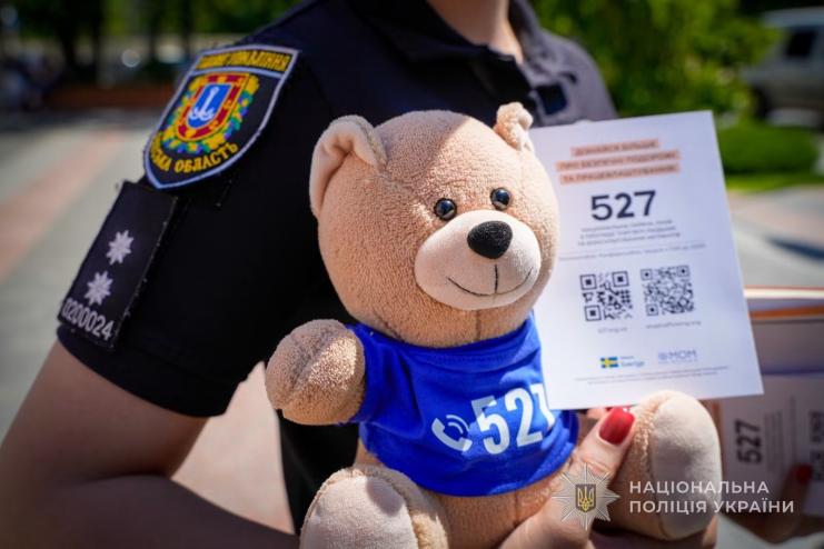 В Одесі до Всесвітнього дня протидії торгівлі людьми провели інформаційну акцію