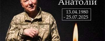 Арцизька громада у жалобі: додому на щиті повертається Захисник Анатолій Стоянов