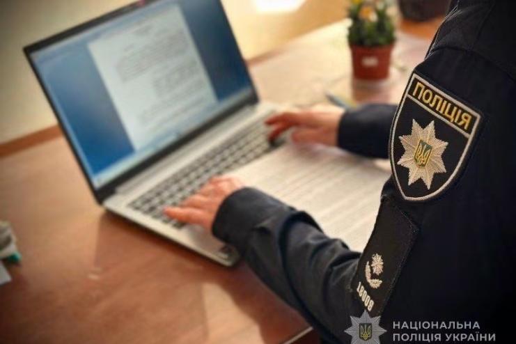 Отримав доступ до чужого банкінгу та витратив понад 100 тисяч гривень: в Одесі курсанту повідомили про підозру