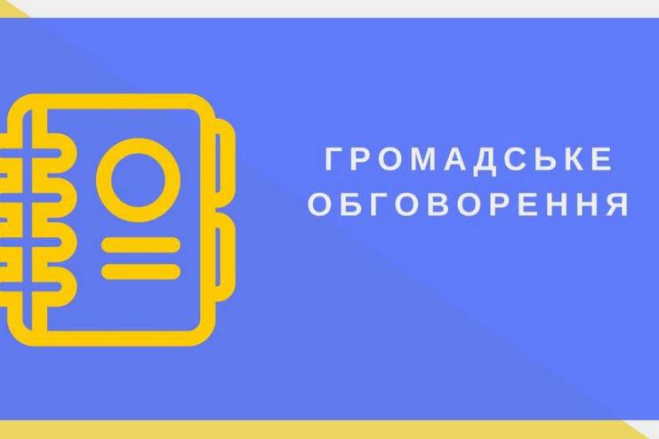 Жителів Бессарабської громади закликають долучитися до обговорення перейменування вулиці на честь полеглого Захисника