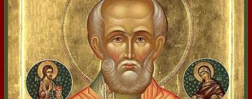 11 серпня. Різдво святителя Миколая Чудотворця