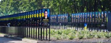 У Кілії збирають пропозиції щодо місця для облаштування Алеї Пам’яті