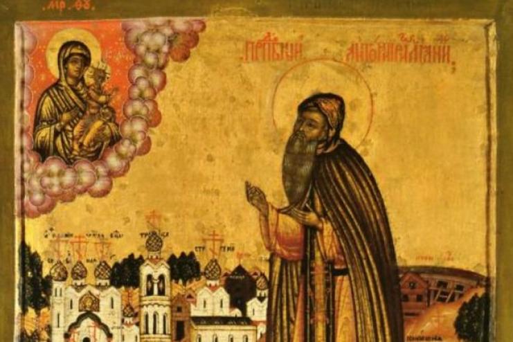 16 серпня. Пам'ять преподобного Антонія Римлянина