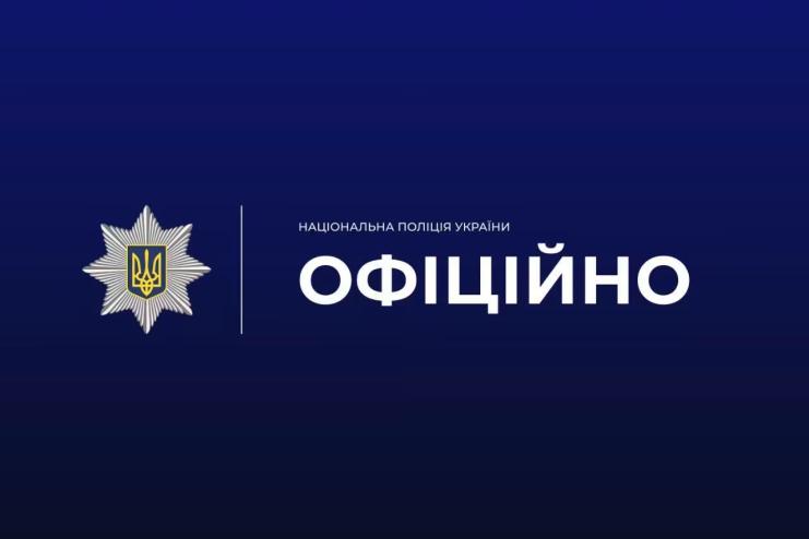 Поліцейські розпочали кримінальне провадження за фактом катування 11-річного жителя Одеського району