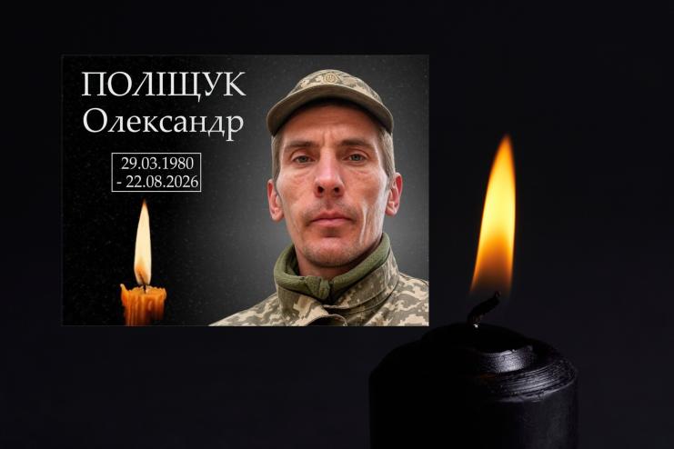 Арцизька громада у жалобі: відійшов у вічність Захисник України Олександр Поліщук