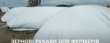 Фермерам Одещини безкоштовно нададуть зернові рукави для зберігання врожаю