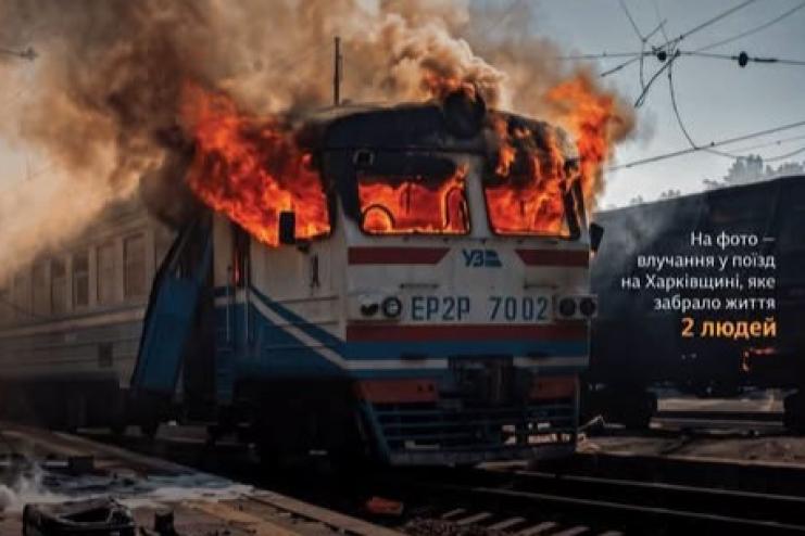 «Укрзалізниця» закликає жителів Болградщини не ігнорувати тривоги на вокзалах