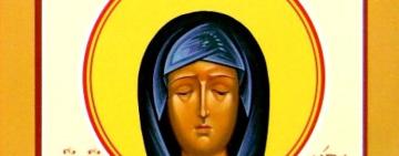 6 вересня. Пам'ять мучениці Сіри