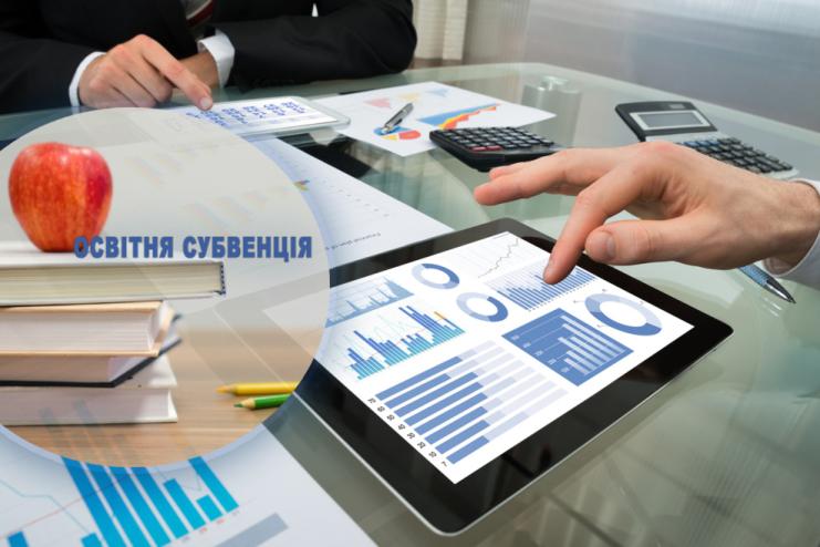 Одещина отримає 263,4 мільйона гривень освітньої субвенції на зарплати вчителям