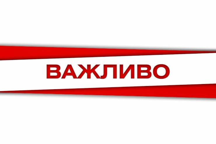 Між селами Кубей та Оріхівка знищуватимуть збитий ворожий безпілотник: жителів закликають обмежити пересування