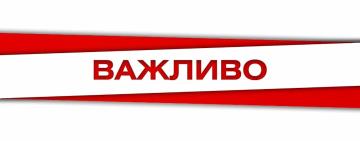 Між селами Кубей та Оріхівка знищуватимуть збитий ворожий безпілотник: жителів закликають обмежити пересування