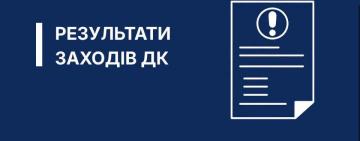 Шість протоколів через російську мову: у Буджацькій селищній раді зафіксували порушення