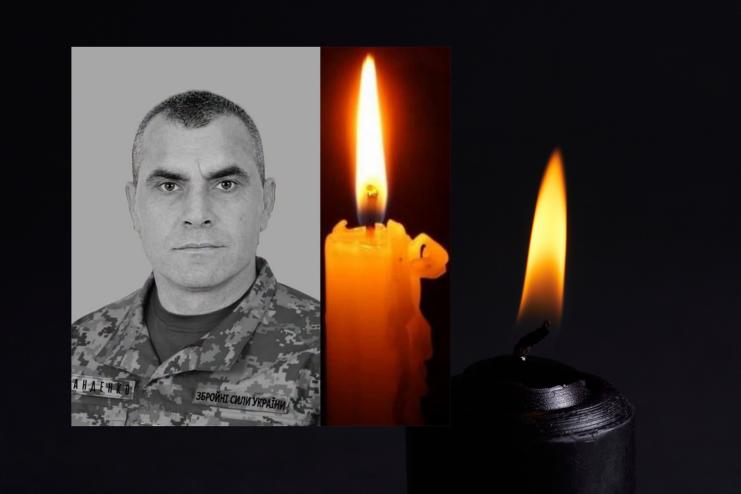 Білгород-Дністровський прощається із Захисником: на фронті загинув сержант Олександр Штанденко