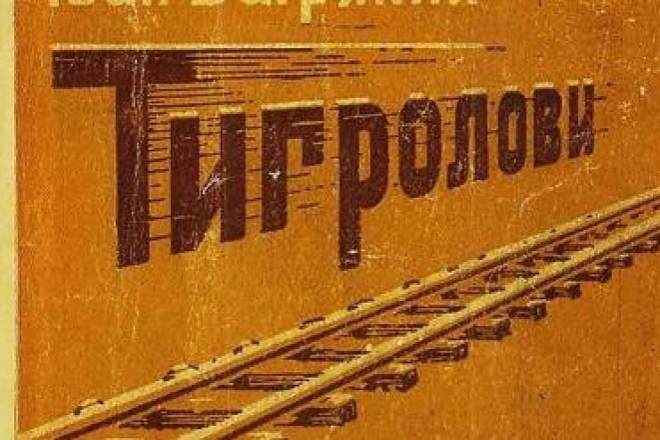 П’ять років умовно і два романи Багряного: суд виніс вирок одеситці за виправдовування агресії РФ