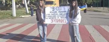 У Сараті до «Громадської варти» долучилися старшокласники