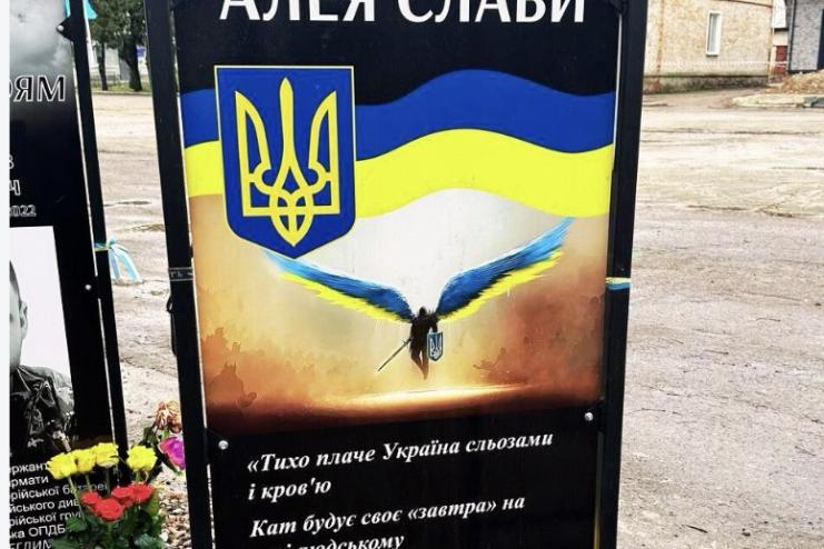 У Кілії обговорюють місце для облаштування Алеї Пам’яті