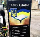 У Кілії обговорюють місце для облаштування Алеї Пам’яті