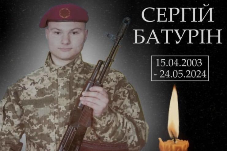 В Арцизі вулицю Новоселів назвали на честь полеглого Захисника Сергія Батуріна