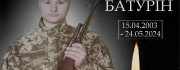 В Арцизі вулицю Новоселів назвали на честь полеглого Захисника Сергія Батуріна