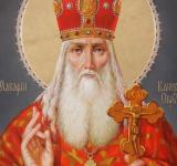 20 вересня. Пам'ять преподобномученика Макарія Канівського