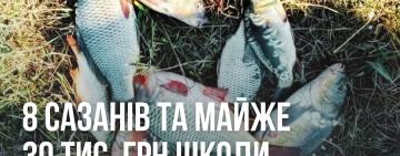 «Тихе полювання» закінчилося протоколом: на Хаджибейському лимані незаконно виловили 8 сазанів