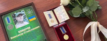 Державну нагороду передали родині загиблого захисника з Кілійської громади