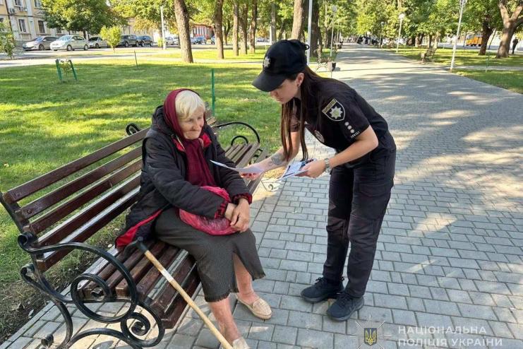 В Ізмаїлі поліцейські нагадали містянам, як не стати жертвою шахраїв