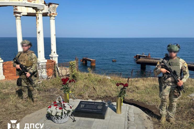 На острові Зміїний відкрили меморіал «Небесний ДОЗОР»
