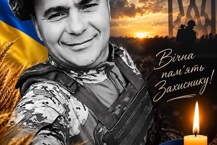 Тузлівська громада прощається із Захисником Анатолієм Міховим