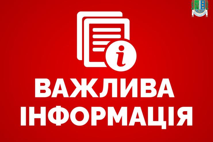 На Одещині запровадили особливий режим на узбережжі Чорного моря