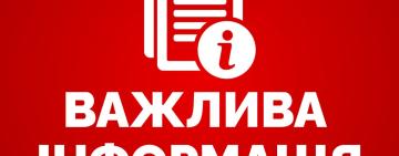 На Одещині запровадили особливий режим на узбережжі Чорного моря