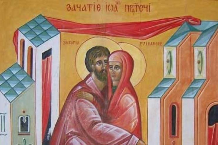 6 жовтня. Зачаття Предтечі та Хрестителя Господнього Іоанна