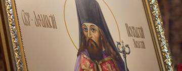 10 жовтня. Пам'ять святителя Афанасія Полтавського 